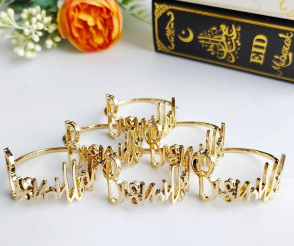 12 Bismillah Gold Napkin Rings, Islamic Table Setting, Eid Table Decor, Eid ul Fitr Table Decor, Ramadan Decorations, Eid Decor, Umrah Decor